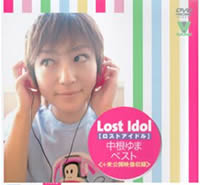 Lost Idol ܃xXg
