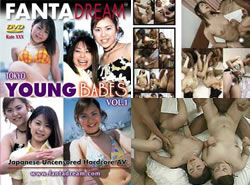 TOKYO YOUNG BABES 1 長瀬愛 他